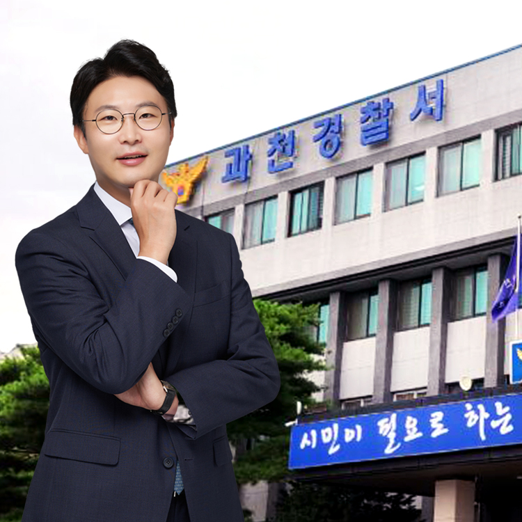 형사법 전문 김동우변호사